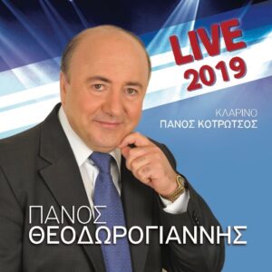 LIVE 2019 ΠΑΝΟΣ ΘΕΟΔΩΡΟΓΙΑΝΝΗΣ