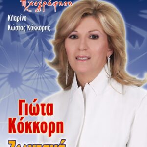 ΖΩΝΤΑΝΑ ΣΤΟΥΣ ΑΡΑΧΑΜΙΤΕΣ DVD
